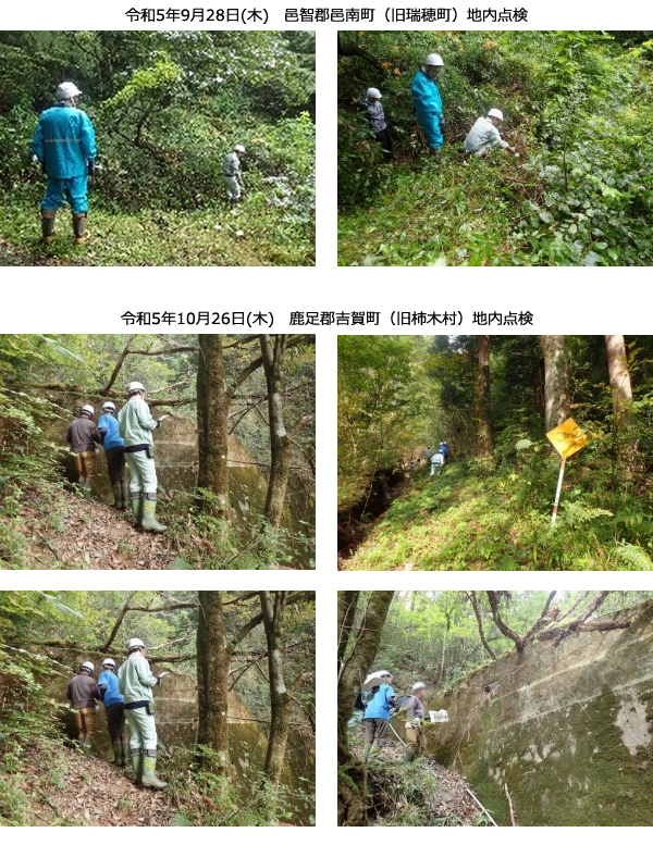 島根県西部農林水産振興センター