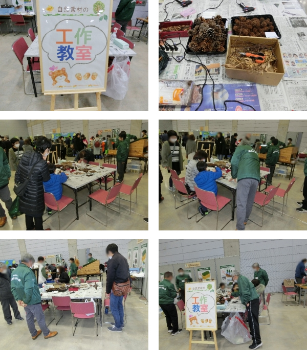 島根県森林協会