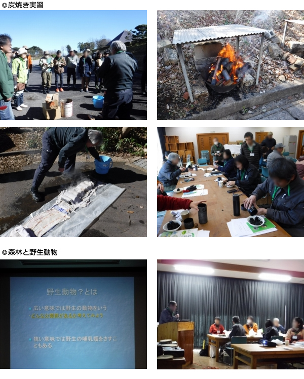 森林インストラクター養成講座