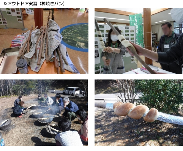 森林インストラクター養成講座