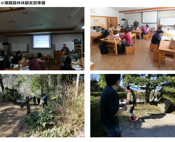 森林インストラクター養成講座