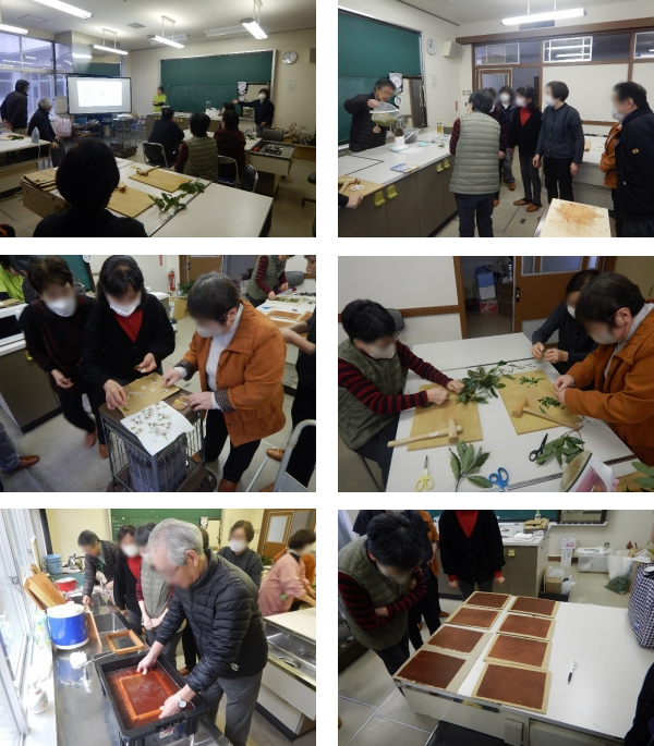 法田ございの会