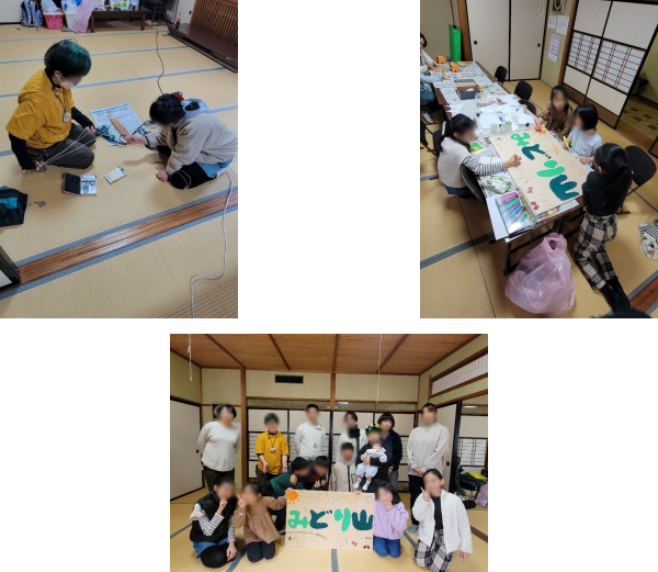 ホツ姫命稲穂の会