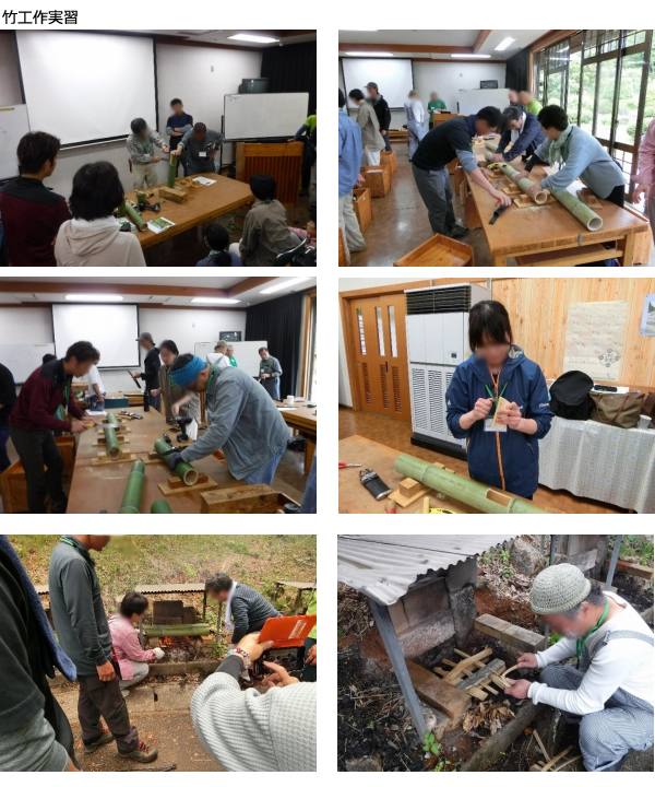 島根県森林インストラクター養成講座