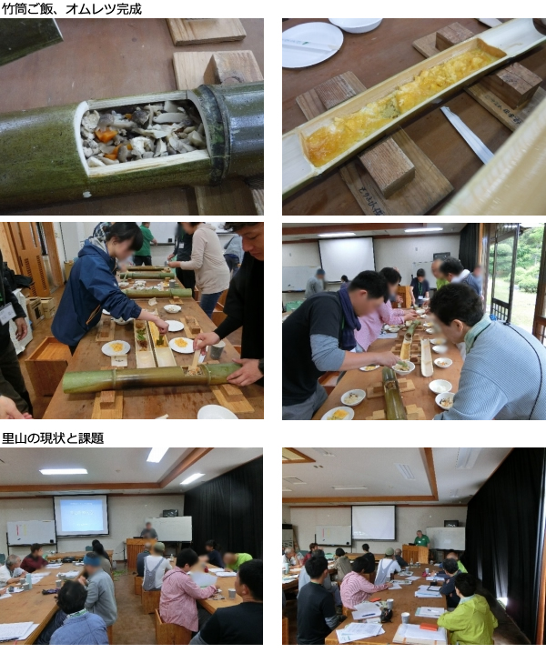 島根県森林インストラクター養成講座