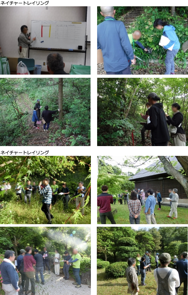島根県森林インストラクター養成講座
