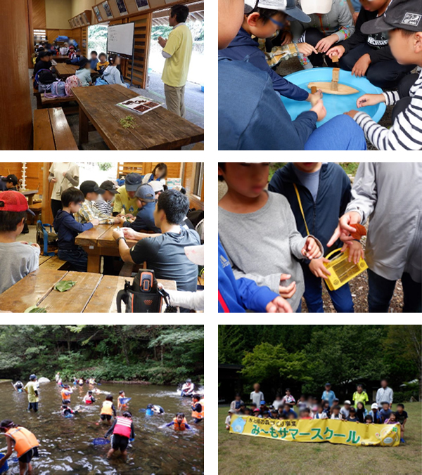 よつばキッズスクール