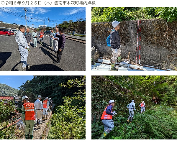 島根県東部農林水産振興センター