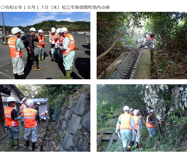 島根県東部農林水産振興センター