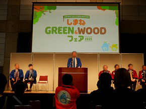 20251122-greenwood-moku01